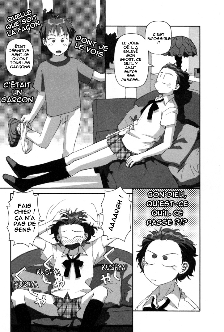 img Boku no Futatsu no Tsubasa 21